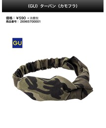 GU | ヘアバンド