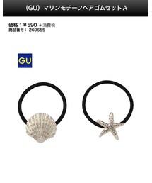 GU | ヘアゴム