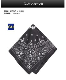 GU | ストール/ショール