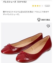 UNIQLO | size 23.5、SALEで多分900円くらい(パンプス)