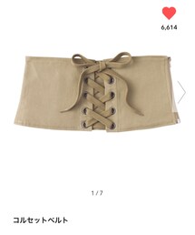 GU | ベルト