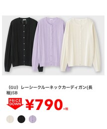 GU | カーディガン/ボレロ