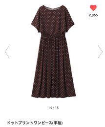 GU | ワンピース