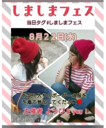 しましまフェス | その他