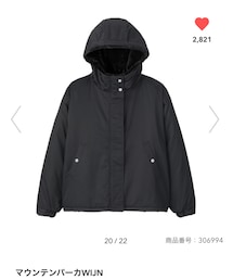 GU | XL、3990→990円で購入。(マウンテンパーカー)