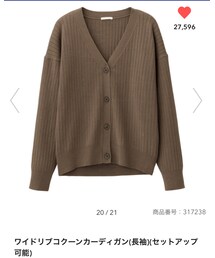 GU | 1900円、L(カーディガン/ボレロ)