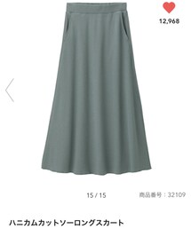 GU | 590円(スカート)
