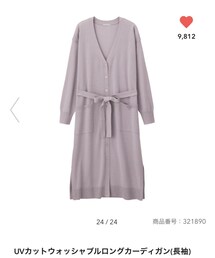 GU | カーディガン/ボレロ