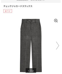 GU | 1990→1490円(スラックス)