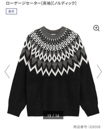 GU | ニット/セーター