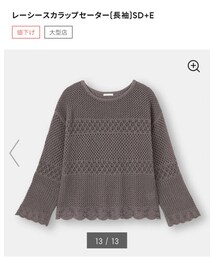 GU | ニット/セーター