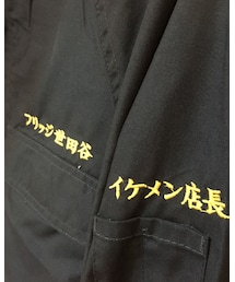 fridge | つなぎ/オールインワン