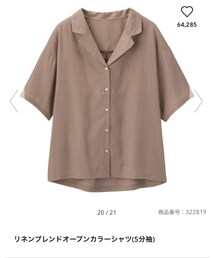 GU | シャツ/ブラウス