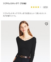 UNIQLO | Tシャツ/カットソー