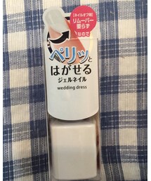 剥がせるジェル | ハンドケア/ハンドクリーム