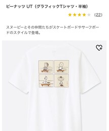 UNIQLO | Tシャツ/カットソー