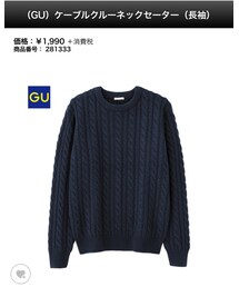 GU | ニット/セーター