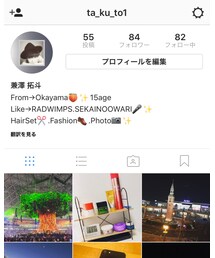 インスタよろしくです | その他