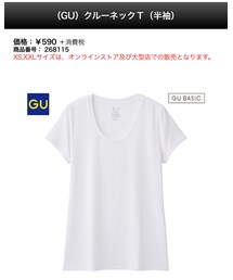 GU | Tシャツ/カットソー