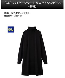 GU | ワンピース