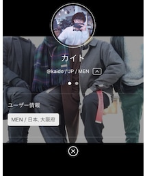 カイト | その他