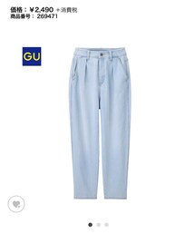 GU | デニムパンツ