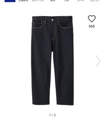 GU | デニムパンツ