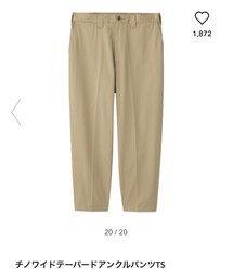 GU | チノパンツ