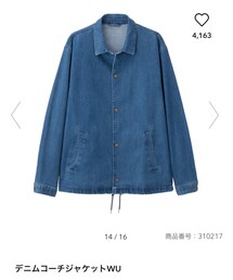 GU | ジャケット/アウター