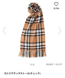 GU | ストール/ショール