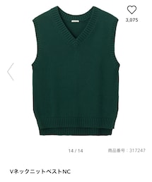 GU | ニット/セーター