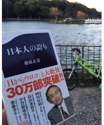 キャノンデールで… | キャノンデールで近くの公園まで✨読書タイム！(その他)