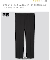 UNIQLO | レギュラーフィットテーパードパンツ(スラックス)
