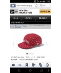 NEW ERA(ニューエラ)の「帽子(キャップ)」