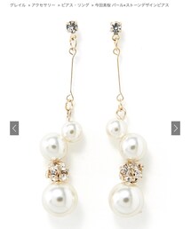 GRL | ピアス（両耳用）