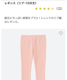 UNIQLO | スラックス