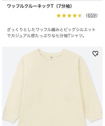 UNIQLO | Tシャツ/カットソー