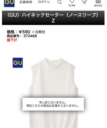 GU | タンクトップ