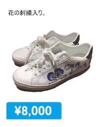 ZARA MAN | スニーカー