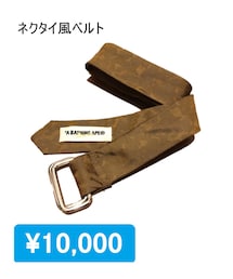 A BATHING APE | ベルト