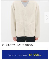 GU | カーディガン/ボレロ