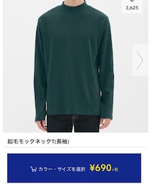 GU | Tシャツ/カットソー