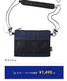 GU | バッグ