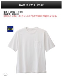 GU | Tシャツ/カットソー