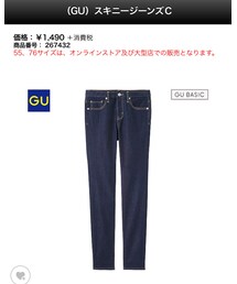 GU | デニムパンツ