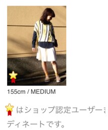 ショップ認定 | その他