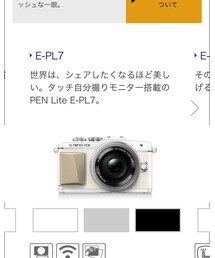 OLMPUS | カメラ/カメラグッズ