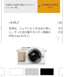 OLMPUS | カメラ/カメラグッズ