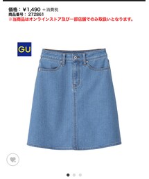 GU | デニムスカート