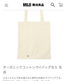 無印良品 | エコバッグ/サブバッグ